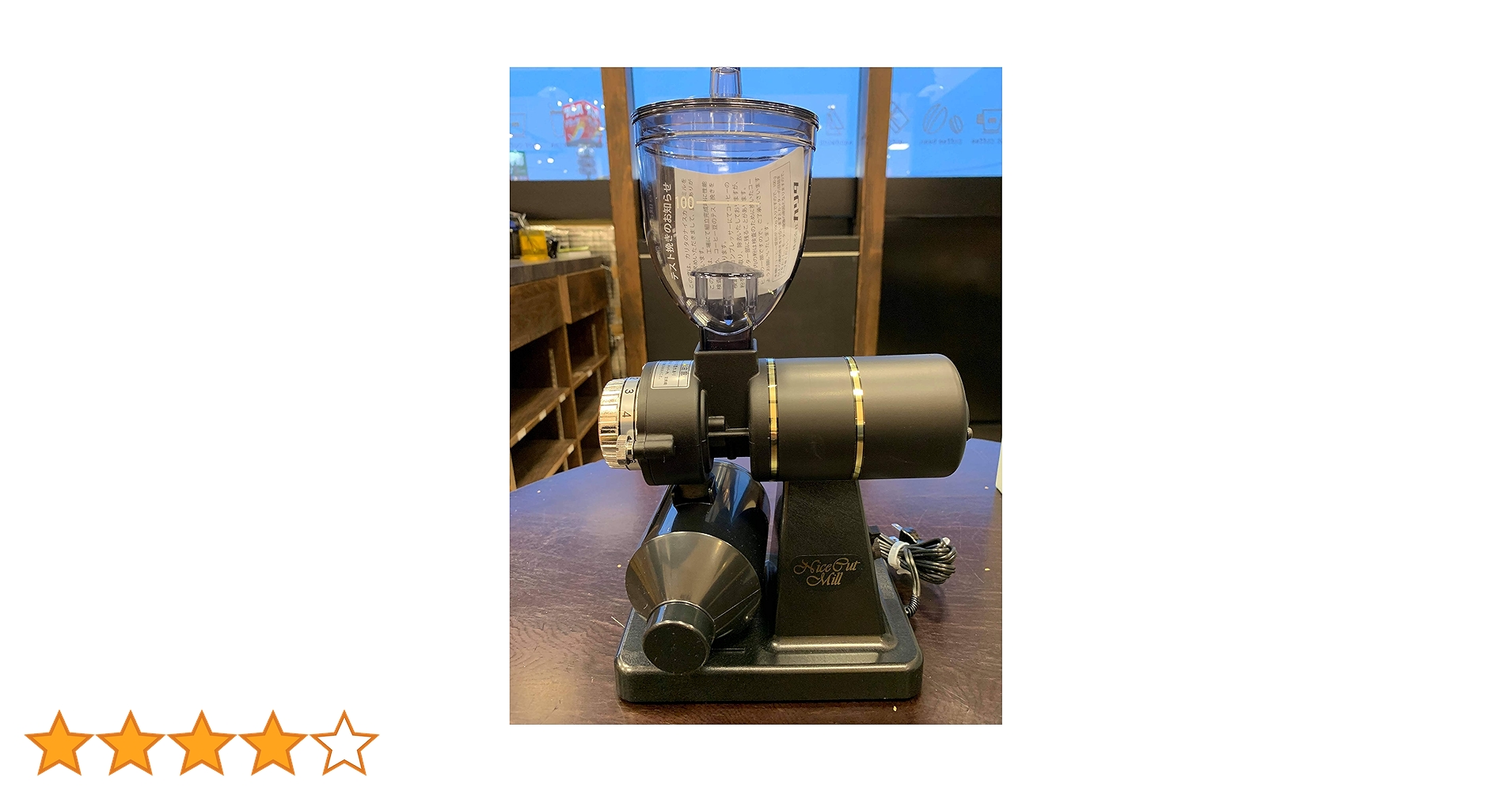 CARITA - カリタ ナイスカットミル(黒) 付属品・箱あり 楽天市場】□【新仕様/蔦屋家電プロデュース】kalita Black